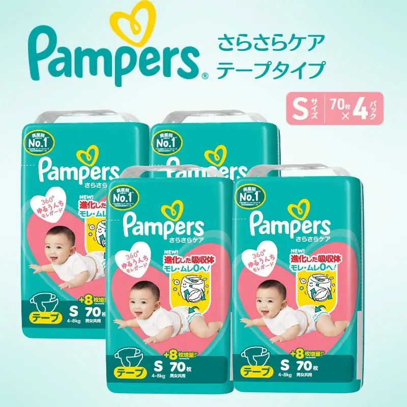 パンパース さらさらケア テープS 4P おむつ