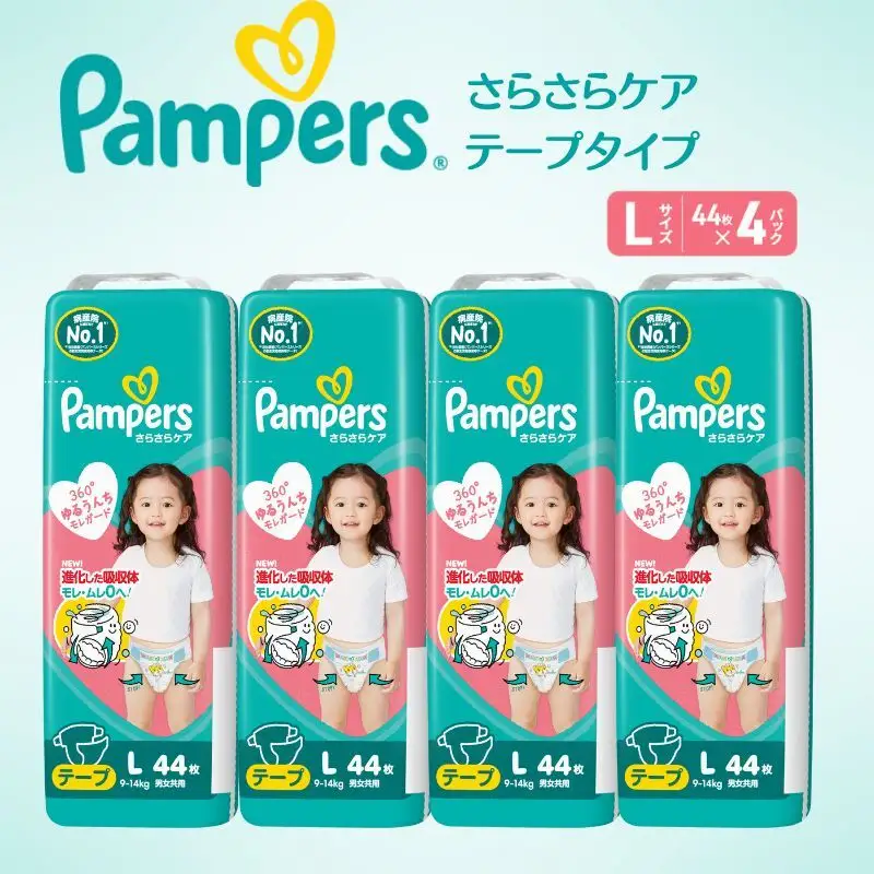 パンパース さらさらケア テープL 4P おむつ