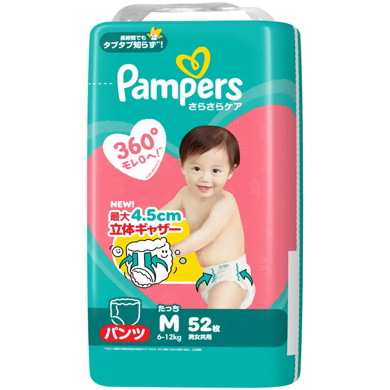 パンパース さらさらケア Mたっち おしりふきセット おむつ