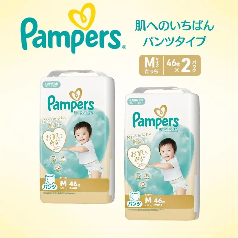 パンパース 肌へのいちばん Mたっち 2P おむつ