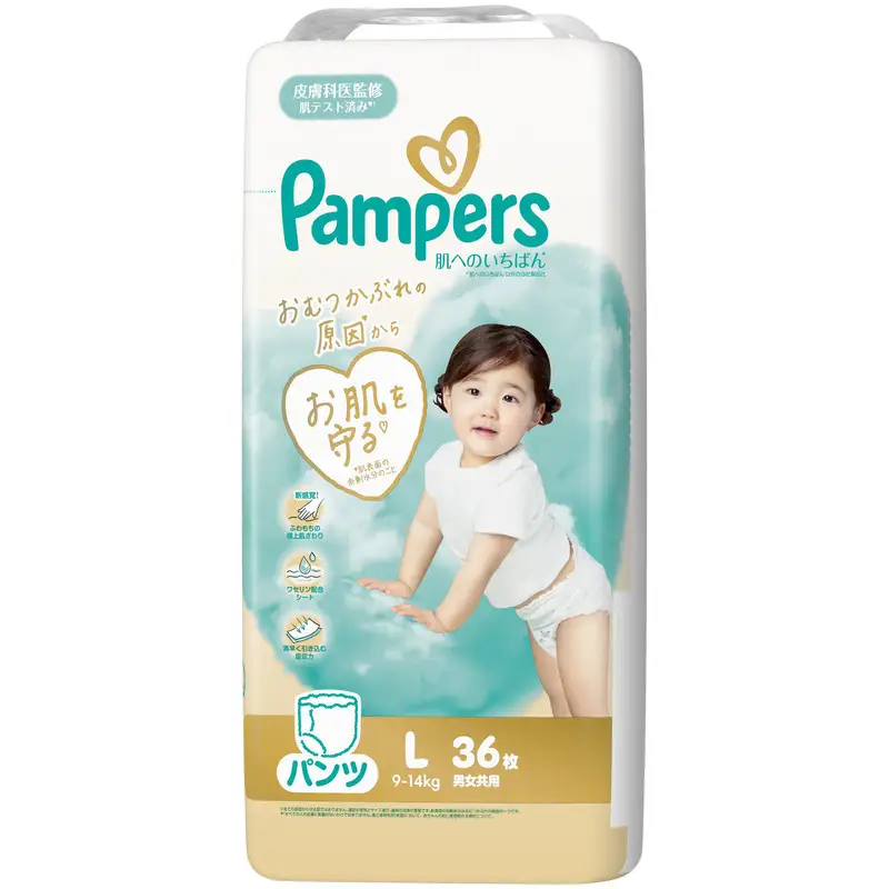 パンパース 肌へのいちばん パンツL 2P おむつ