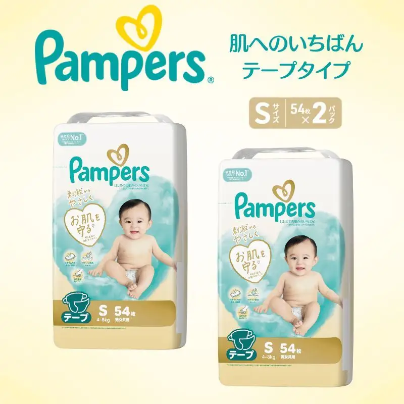 パンパース 肌へのいちばん テープS 2P おむつ
