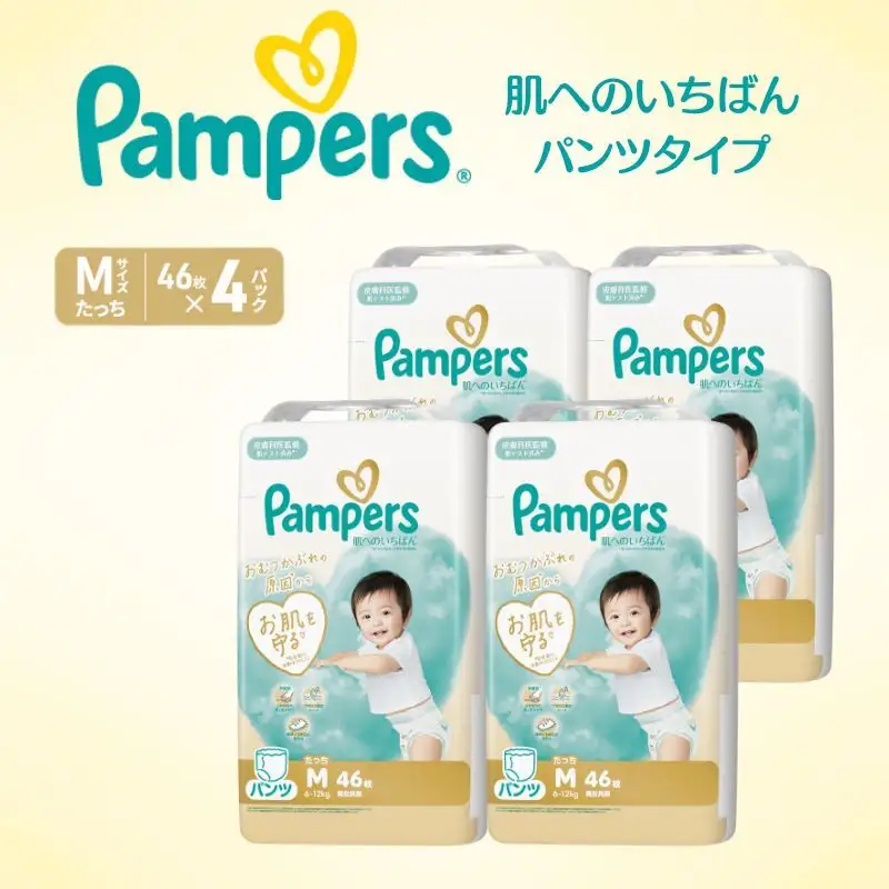 パンパース 肌へのいちばん Mたっち 4P おむつ