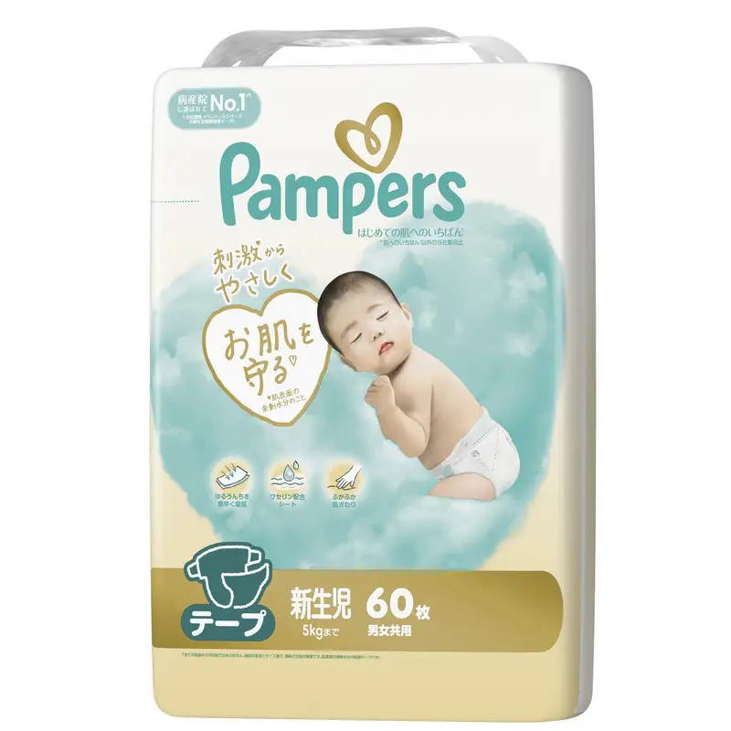 パンパース 肌へのいちばん 新生児 4P おむつ
