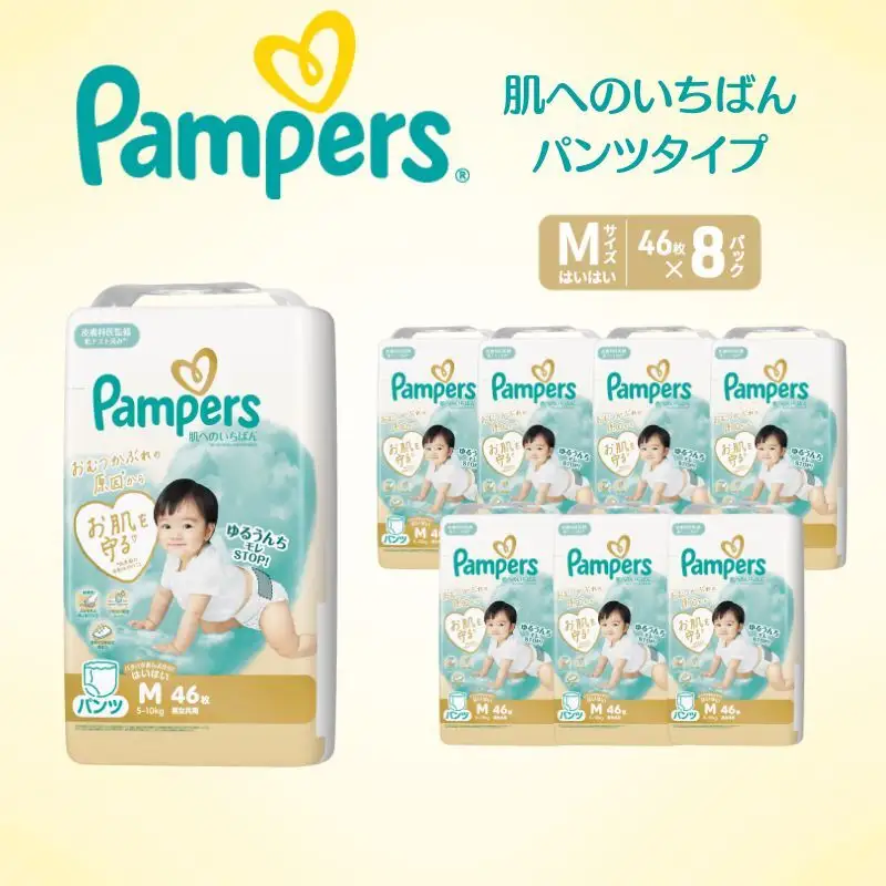 パンパース 肌へのいちばん Mはいはい 8P おむつ