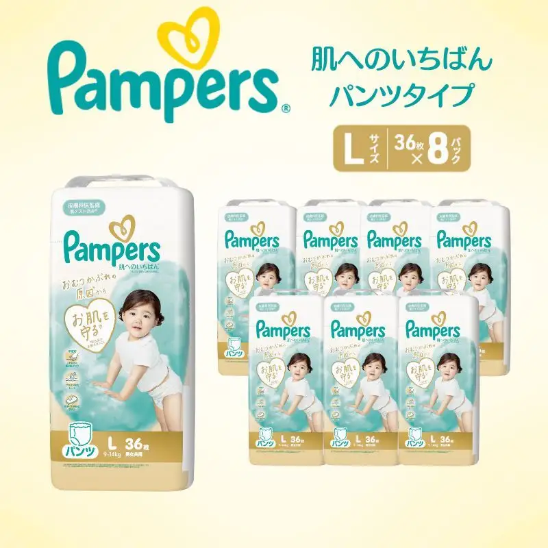 パンパース 肌へのいちばん パンツL 8P おむつ