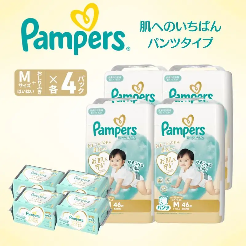 パンパース 肌へのいちばん 4P パンツMはいはい おむつ
