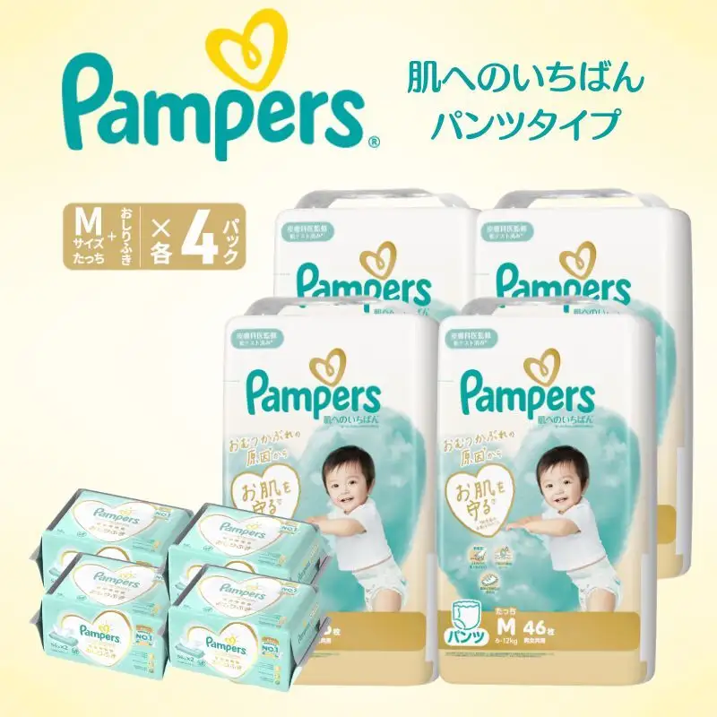 パンパース 肌へのいちばん4P パンツ Mたっち おむつ