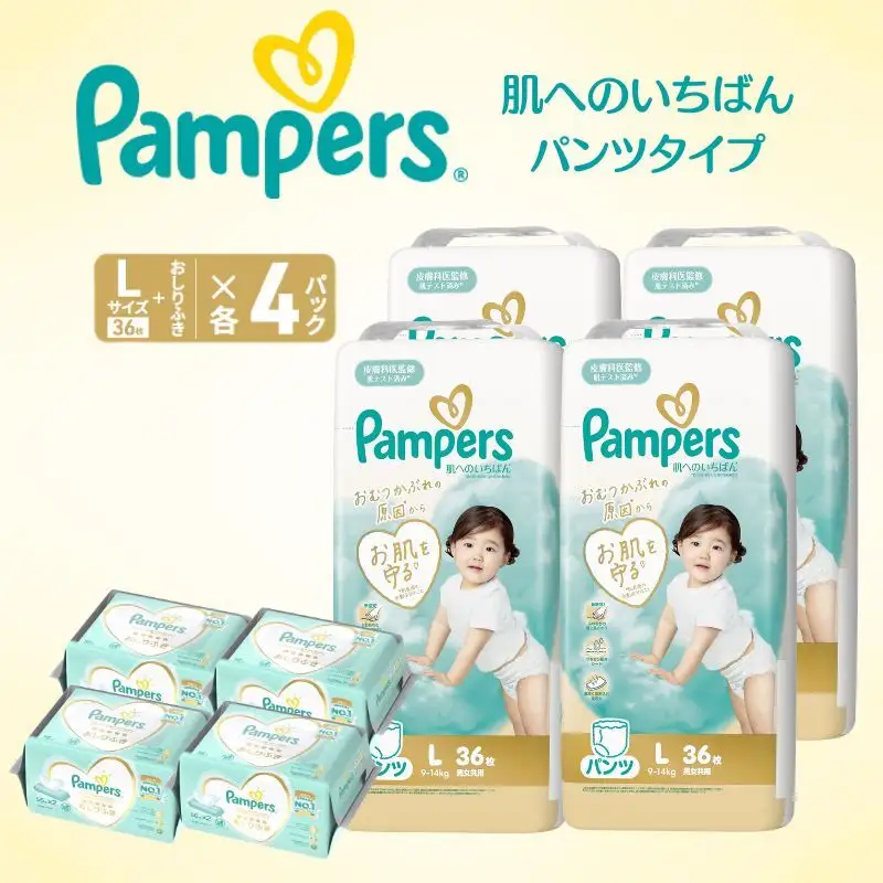 パンパース 肌へのいちばん 4P パンツL おむつ