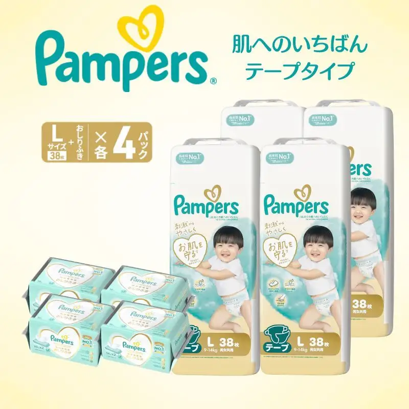 パンパース 肌へのいちばん 4P テープL おむつ