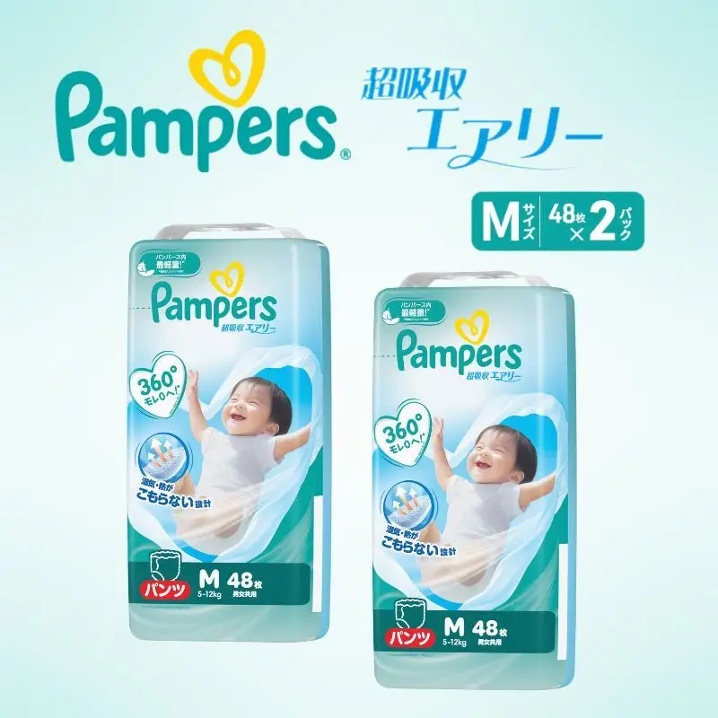 パンパース 超吸収エアリー 2P M おむつ