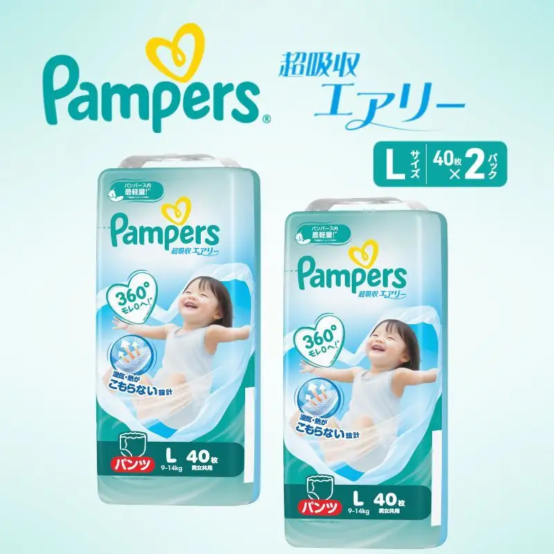 パンパース 超吸収エアリー 2P L おむつ