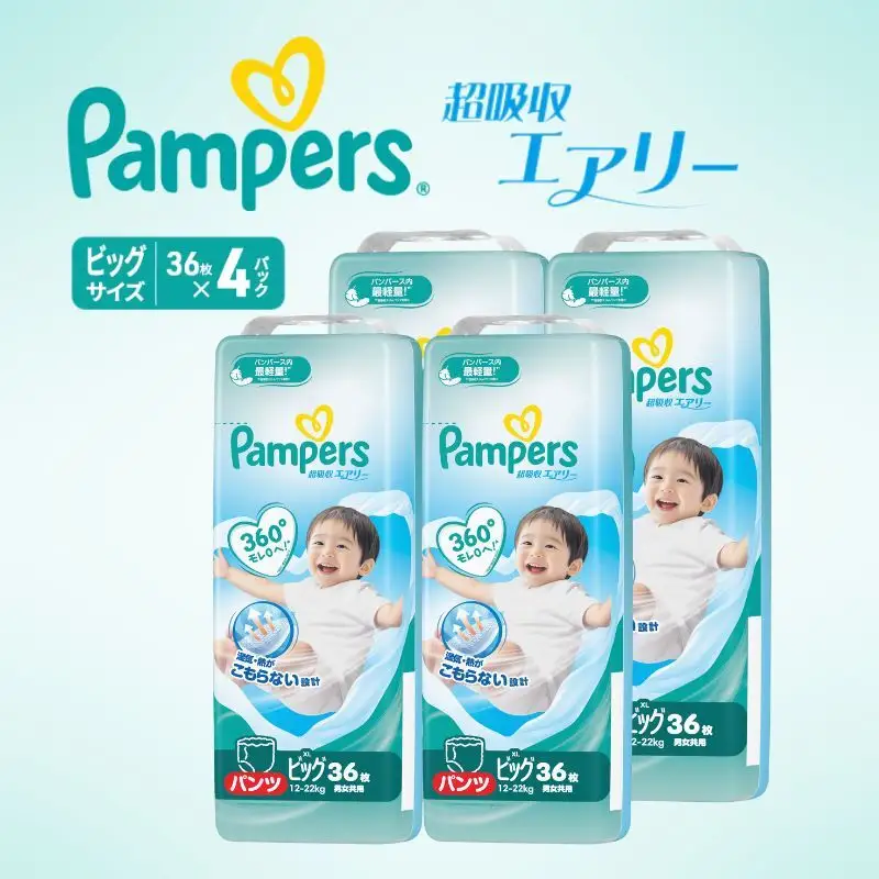 パンパース 超吸収エアリー 4P ビッグ おむつ