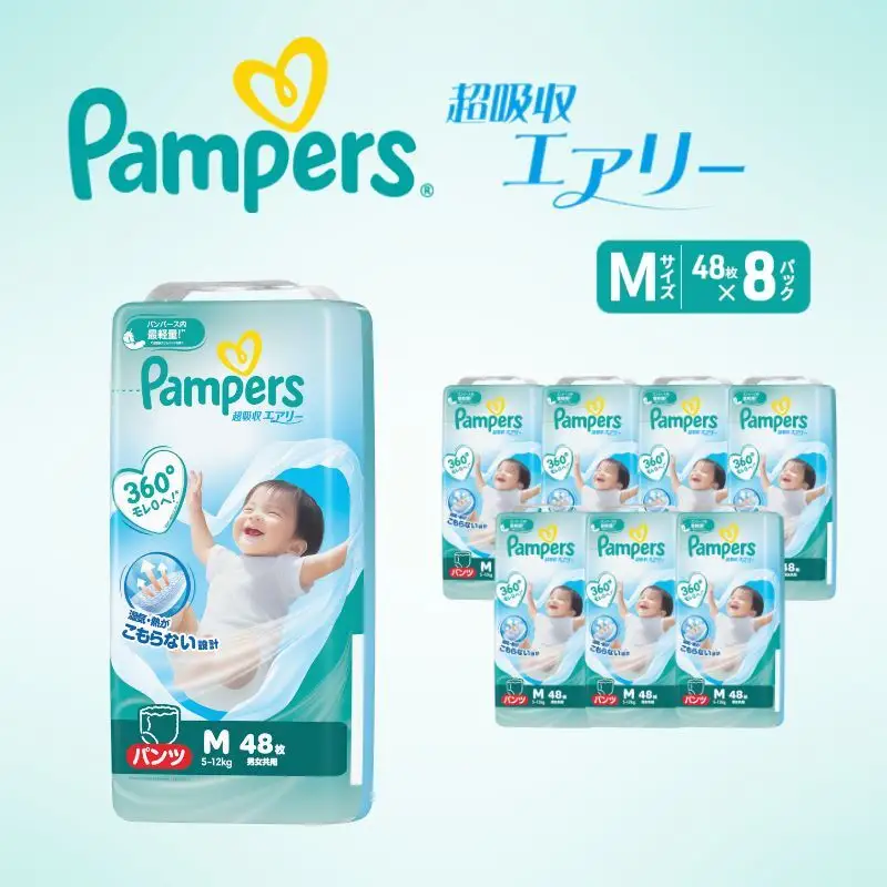 パンパース 超吸収エアリー 8P M おむつ