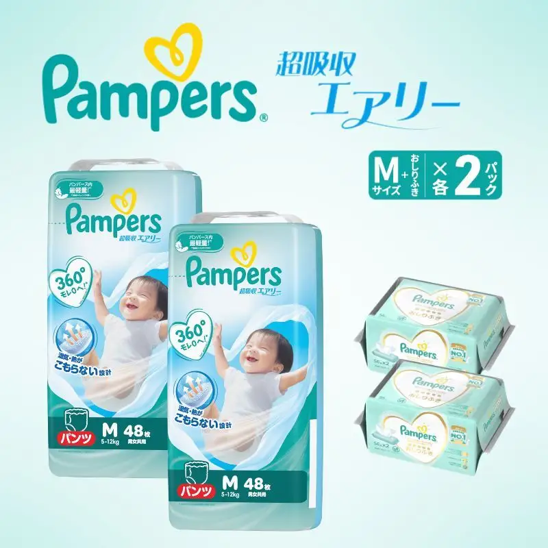 パンパース 超吸収エアリー2P M おしりふきセット おむつ