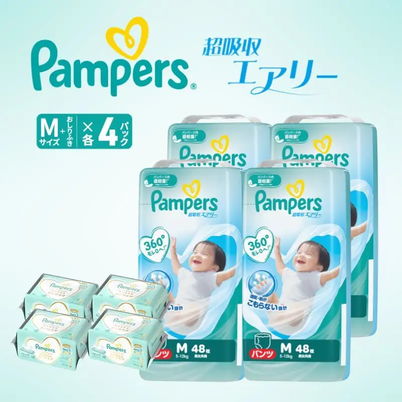 パンパース 超吸収エアリー4P M おしりふきセット おむつ
