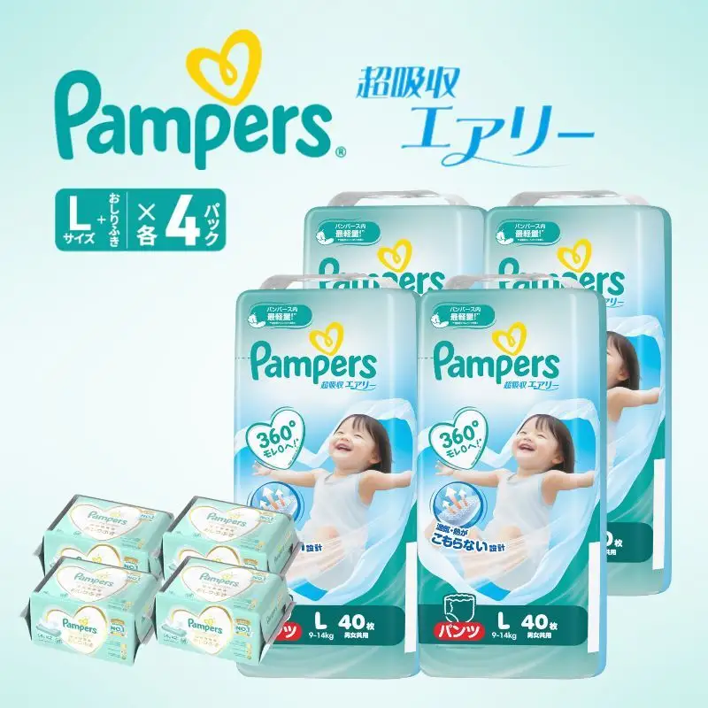 パンパース 超吸収エアリー4P L おしりふきセット おむつ