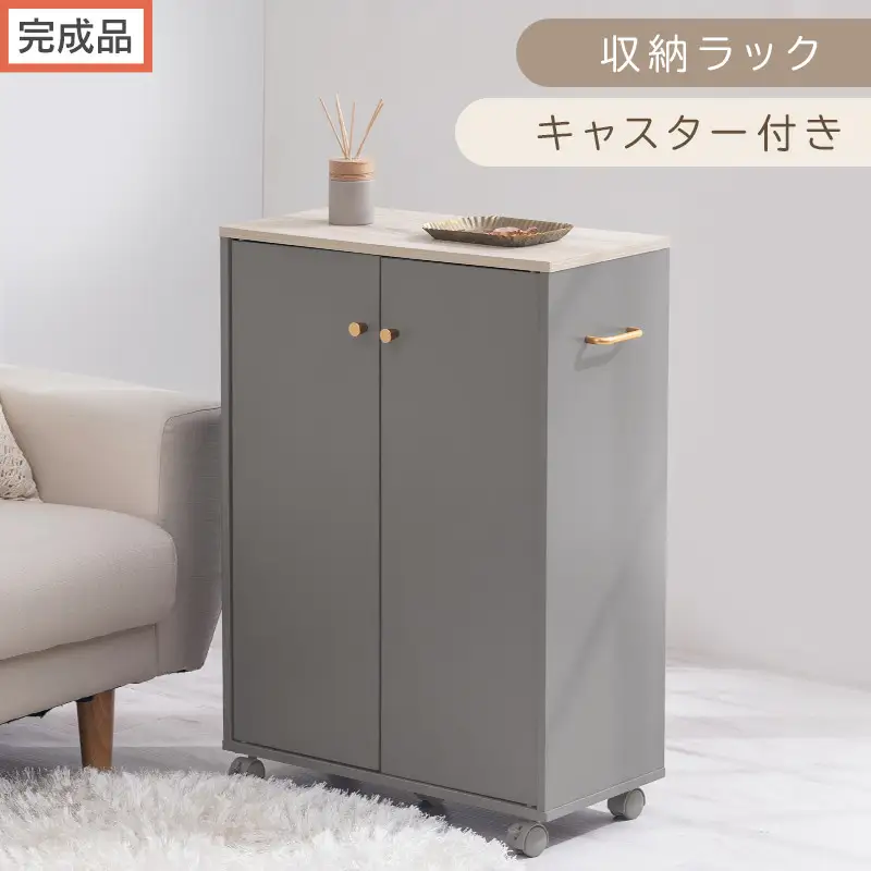 【完成品でお届け】キャスター付き収納ラック（グレー）Toffy トフィー 収納ラック 推し活 収納棚 扉付き サイドワゴン デスクワゴン キャスター付き 3段 木製 ラック スリム 収納ボックス 本棚 AKANBR920150-0-GY