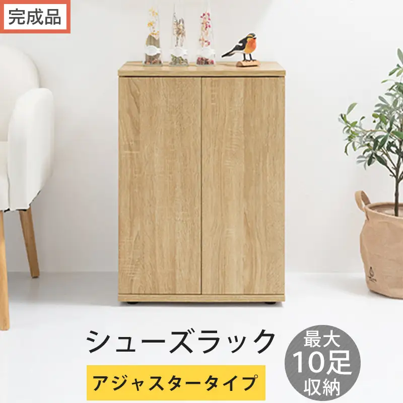 【完成品でお届け】コンパクトシューズラック〔アジャスタータイプ〕（オーク）靴箱 コンパクト スリム 一人暮らし シューズラック 省スペース 木製 シューズボックス 下駄箱 玄関 扉付き 靴 収納 5段 SKANBX100775-2-OAK