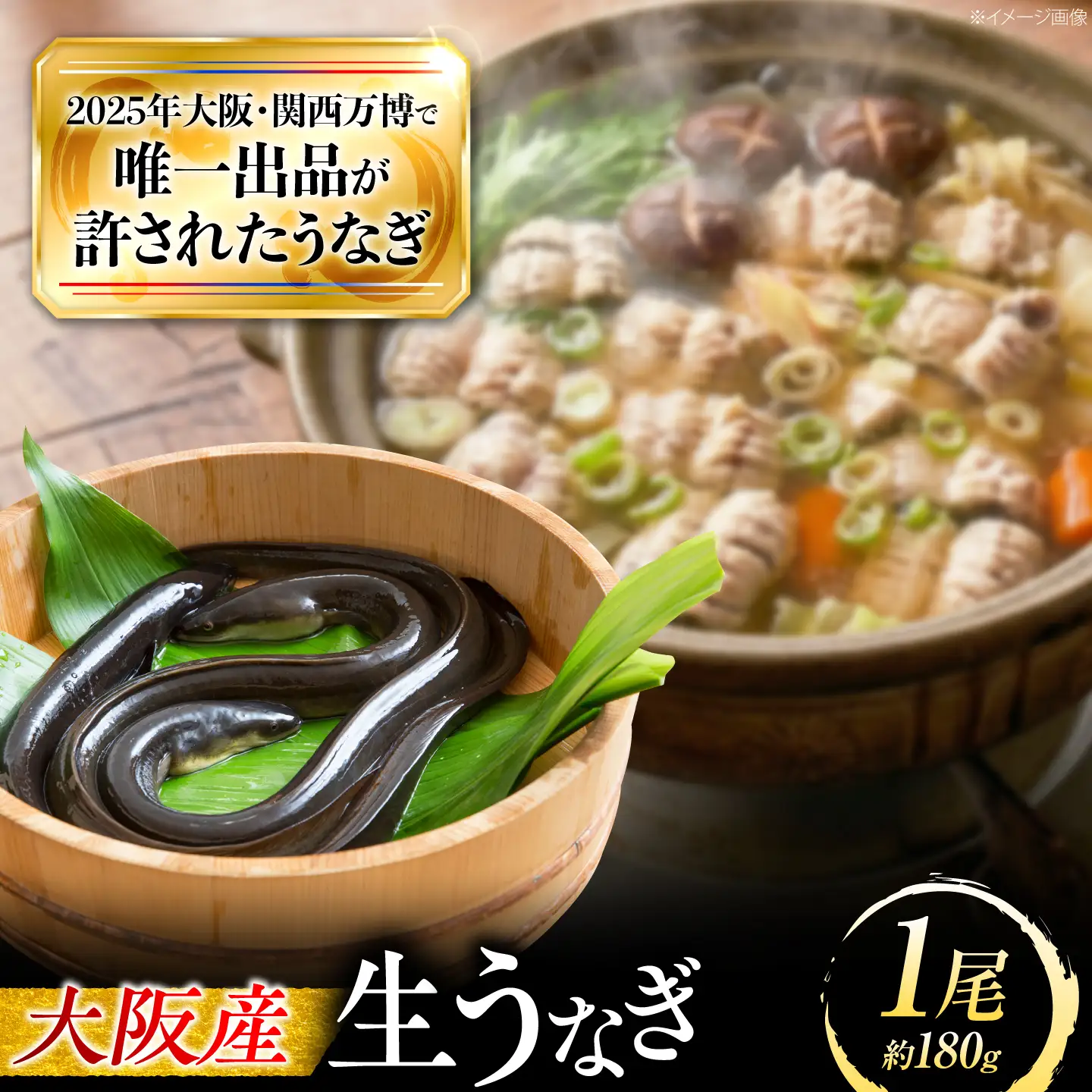 鰻 美陵鰻の生鰻 1尾 BLAL059