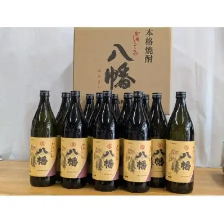 焼酎がお好きな方に!八幡 900ml×12本セット【1751409】