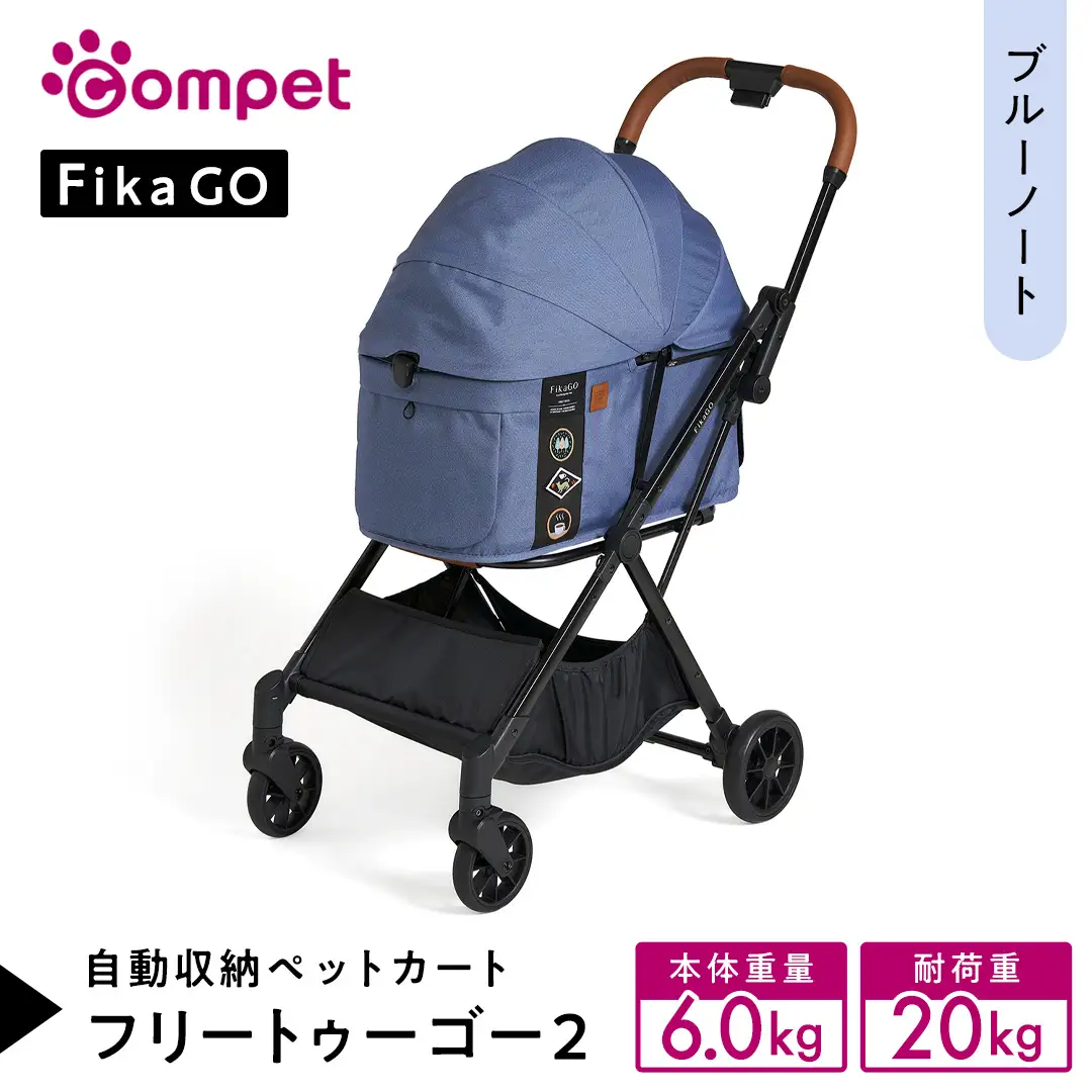 【コムペット】フィカゴー フリー トゥー ゴー 2 ブルーノート（BL）156632