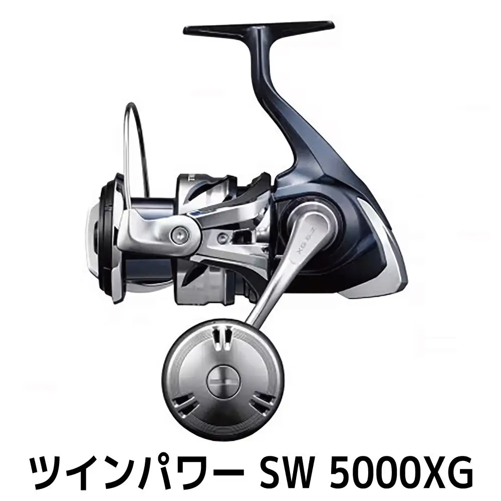 シマノ 釣具 ツインパワー SW 5000XG【 釣り 釣り具 リール シマノ SHIMANO フィッシング アウトドア スポーツ 魚 人気 おすすめ  大阪府 堺市】