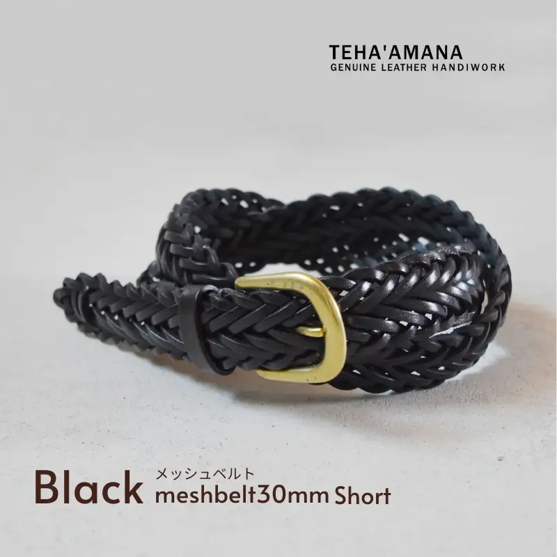 Teha’amana Mesh Belt 30mm メッシュベルト ブラック ショートサイズ