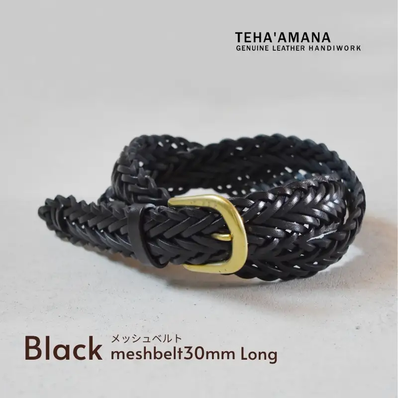 Teha’amana Mesh Belt 30mm メッシュベルト ブラック ロングサイズ