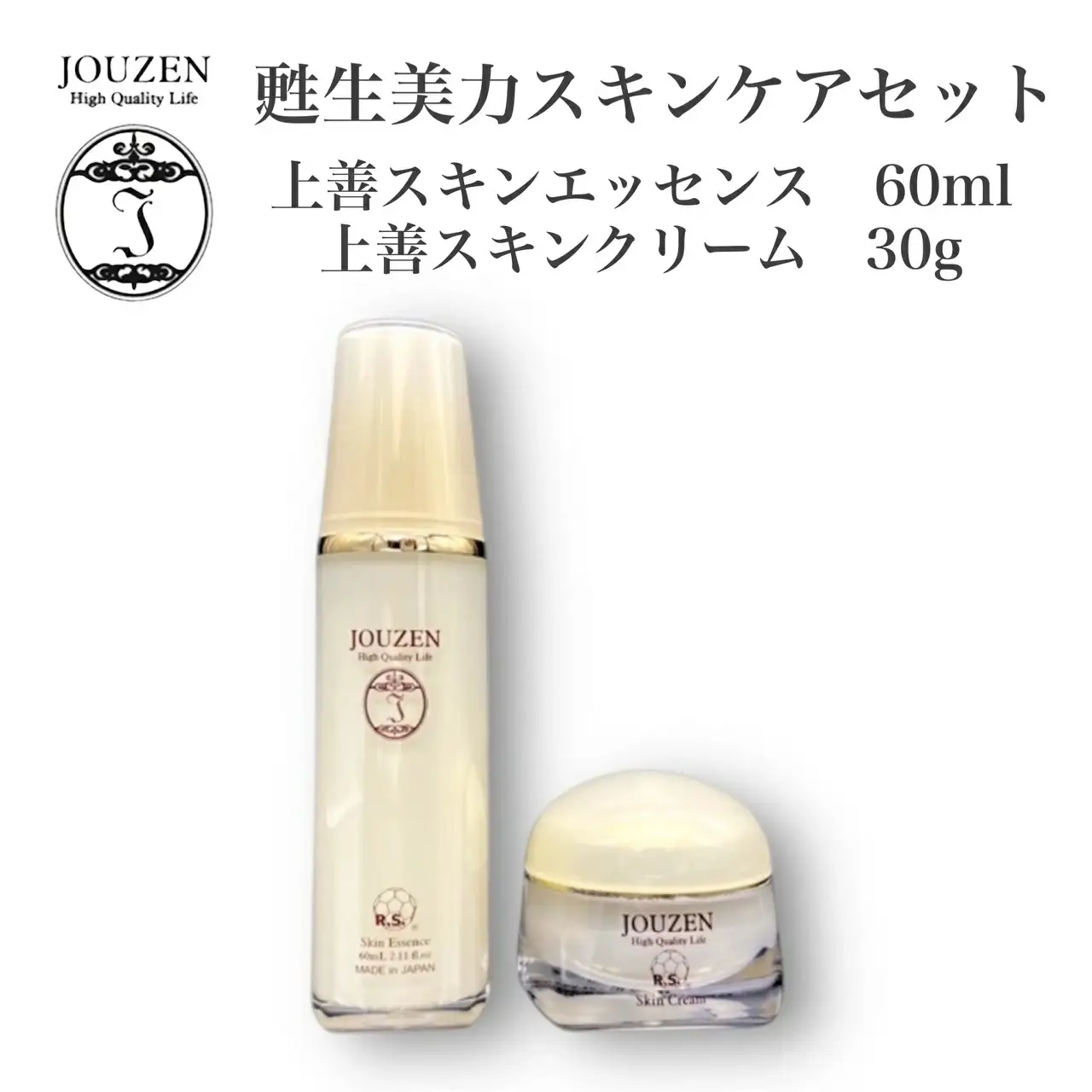 1397 上善　スキンエッセンス 60ml・スキンクリーム 30g　セット