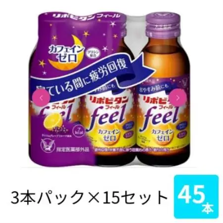 大正製薬　リポビタンフィール　100mL 3本×15パック【1749218】
