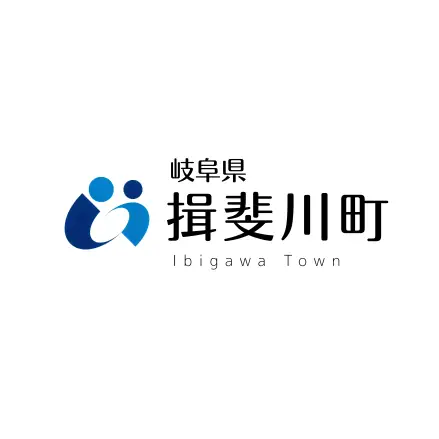 揖斐川町への応援寄附（返礼品はありません）1口 1,000円 岐阜県 揖斐川町