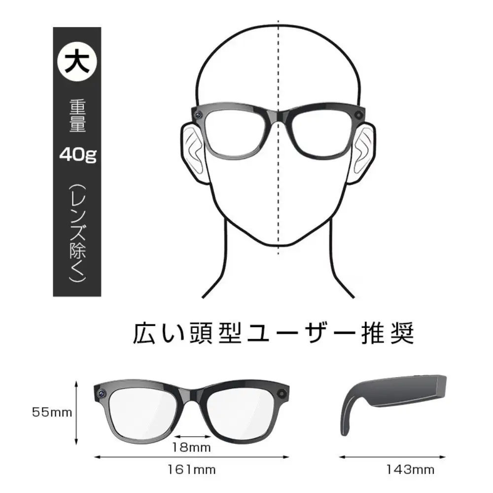 【大】スマートグラス カメラ付き Bluetooth6.1 ワイヤレスオーディオグラス AIメガネ AI検索 800万画素 撮影 録画 録音 翻訳機 音楽再生 ハンズフリー通話 最大7時間再生 アプリ レンズの交換可能 2026年新型 軽量 男女兼用 ブルーライトカット【PL保険加入済み製品・安心】