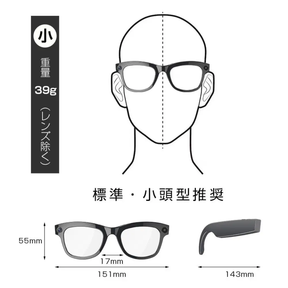 【小】スマートグラス カメラ付き Bluetooth6.1 ワイヤレスオーディオグラス AIメガネ AI検索 800万画素 撮影 録画 録音 翻訳機 音楽再生 ハンズフリー通話 最大7時間再生 アプリ レンズの交換可能 2026年新型 軽量 男女兼用 ブルーライトカット【PL保険加入済み製品・安心】