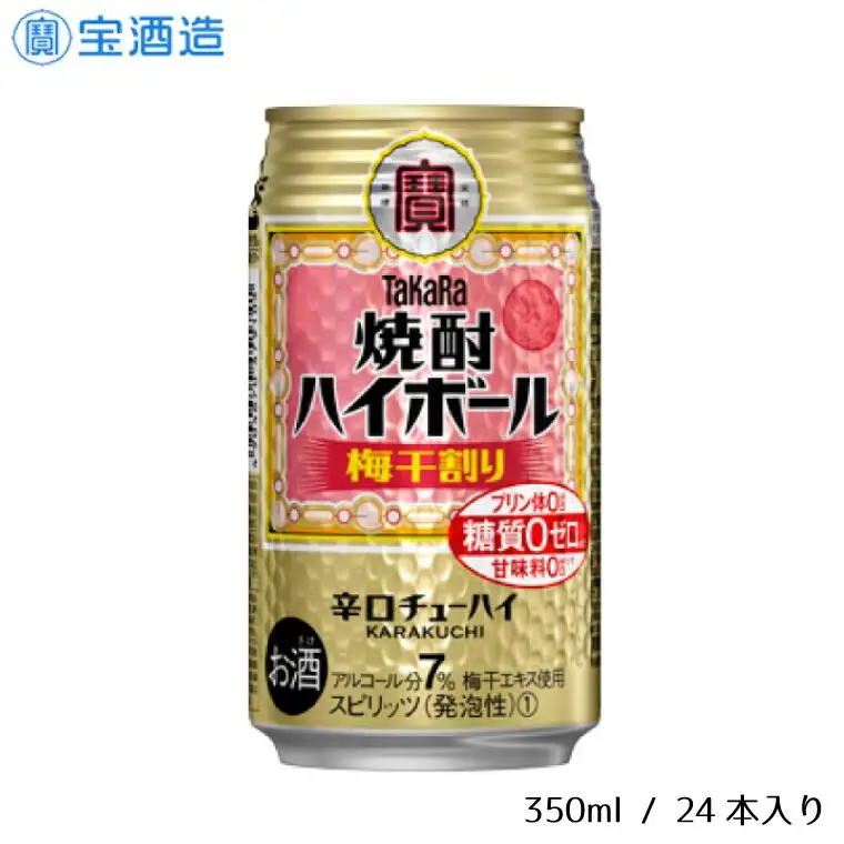 宝酒造 タカラ 焼酎 ハイボール 梅干割り 350ml 24本 酒 サイダー割り アルコール 缶チューハイ ギフト 父の日 母の日 お酒 おすすめ 酎ハイ 7％ 辛口 甘味料ゼロ 糖質ゼロ プリン体ゼロ 1ケース 缶 栗原酒販 千葉県 松戸市