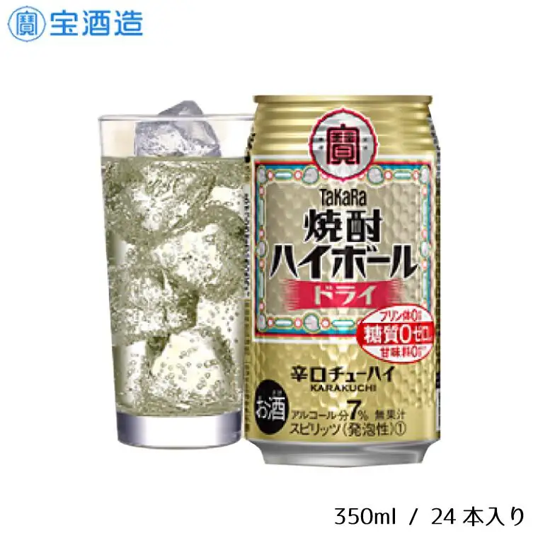 宝酒造 タカラ 焼酎 ハイボール ドライ 350ml 24本 酒 アルコール 缶チューハイ ギフト 父の日 母の日 お酒 おすすめ 酎ハイ 7％ 辛口 甘味料ゼロ 糖質ゼロ プリン体ゼロ 1ケース 缶 栗原酒販 千葉県 松戸市