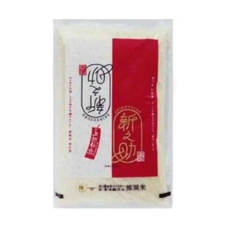 【令和8年産 先行予約】 新之助 無洗米 新潟県 上越産 2kg 3か月 定期便 しんのすけ 五つ星お米マイスターのいるお店 お米 精米 米 ご飯 大黒屋商店
