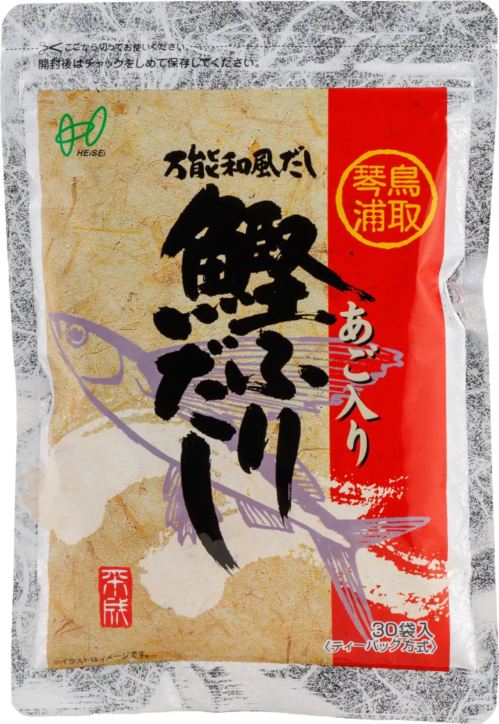 あご入り鰹ふりだし 30袋入 × 2 個 鳥取県民が選ぶ ( 鳥取うまいもん100 ) 受賞