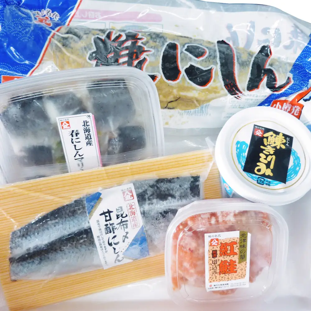 珍味詰め合わせ 5種 【7日程度で発送】 惣菜 ニシン 鮭 紅鮭 さけ セット 春鰊 にしん 甘酢 米糀 糀漬 糠にしん 冷凍 小樽市 北海道