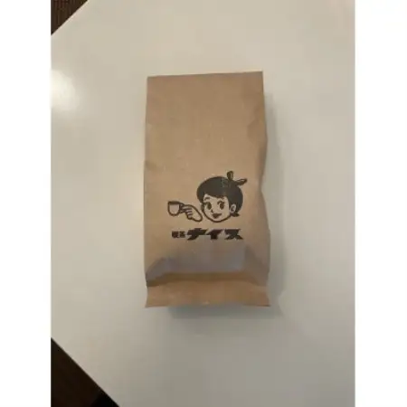 【粉|計200g】高石市コーヒーギャラクシーセット100g×2　飲み比べセット【1751773】