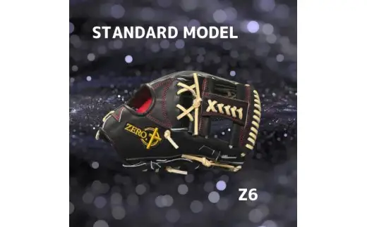 【右利き用】ZERO.REALIZE 軟・硬式兼用 グローブ（Z6 内野手用） 定番モデル 野球用グローブ グラブ 野球用グラブ