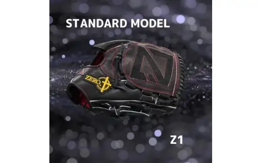 【左利き用】ZERO.REALIZE 軟・硬式兼用グローブ（Z1 投手用） 定番モデル 野球用グローブ グラブ 野球用グラブ