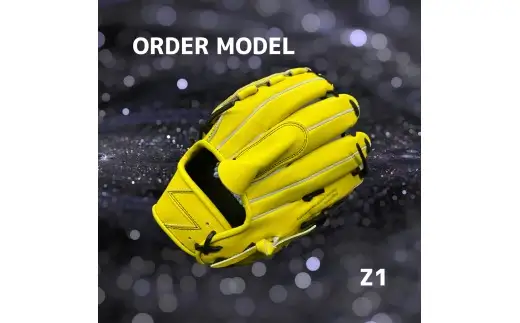 【右利き用】ZERO.REALIZE 硬式グローブ（Z1 投手用） オーダーモデル 野球用グローブ グラブ 野球用グラブ