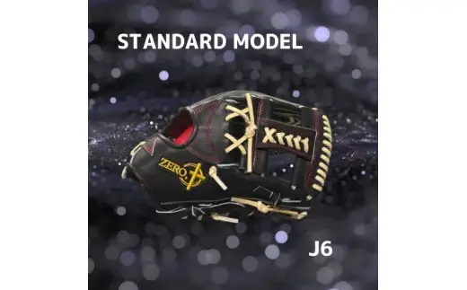 【右利き用】ZERO.REALIZE ジュニアグローブ（J6 内野手用） 定番モデル 野球用グローブ グラブ 野球用グラブ