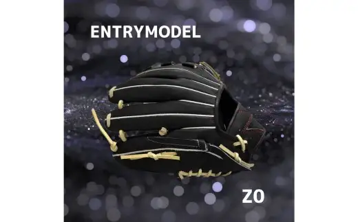 【左利き用】ZERO.REALIZE 軟・硬式兼用 グローブ （Z0 ジュニア用 オールラウンド用） 定番モデル  ／ グラブ 野球 野球用品 スポーツ用品 軟式 硬式 兼用 日本製 岐阜県 美濃加茂市