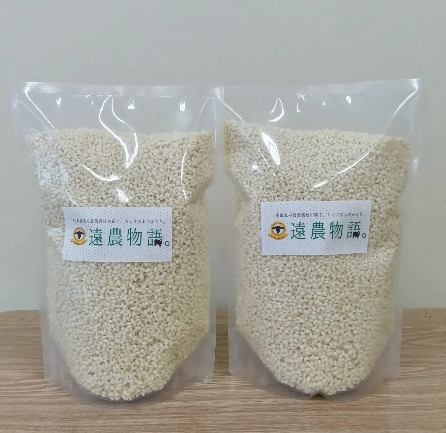 【遠別農業高校】R8年度授業収穫品「遠農物語」もち米2kg　風の子もち