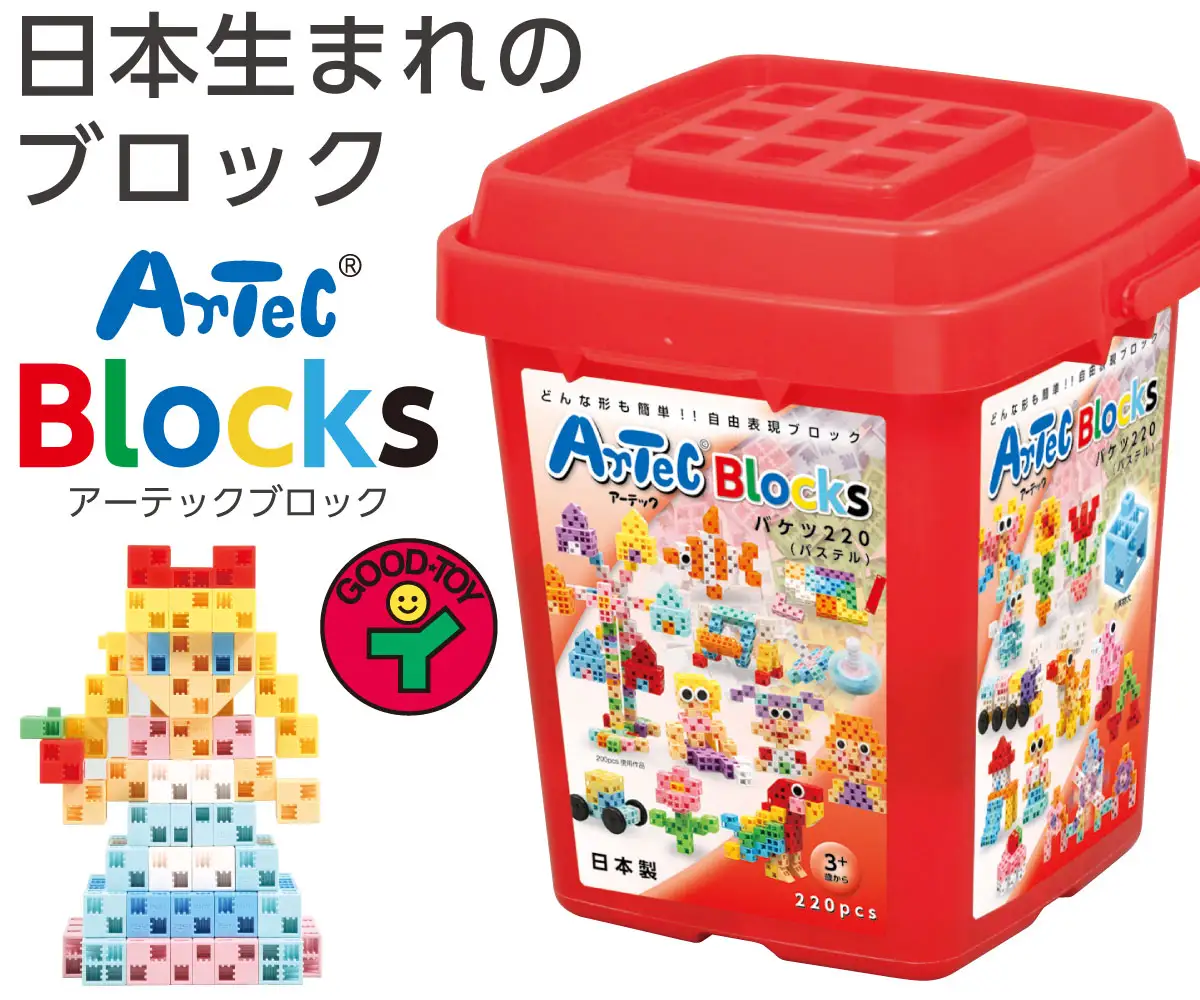 C232 アーテックブロック　220ピースセット　パステル