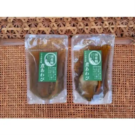 国産あわびの煮貝 1箱2パック(1パック鮑1個)入り【配送不可地域：離島】【1751557】