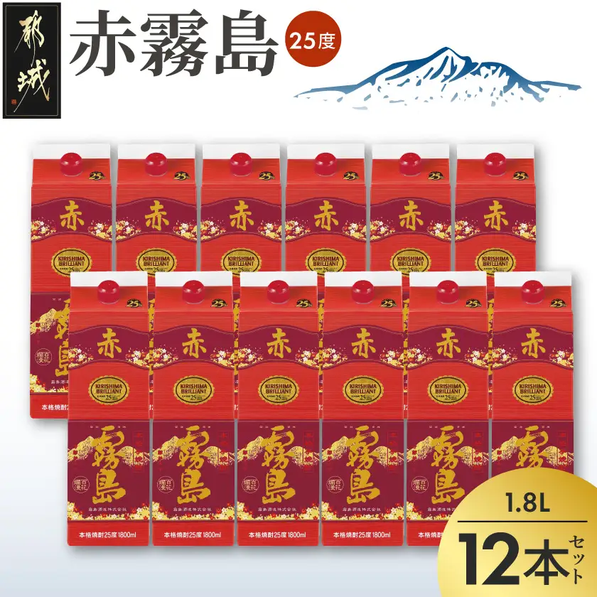 赤霧島パック(25度)1.8L×12本〔DI-38-K03P-1800-12〕_(都城市)