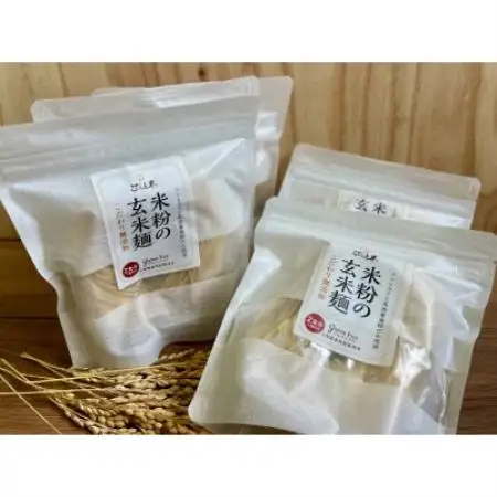 【米粉の玄米麺】(麺のみ)2食入×5袋　グルテンフリー　半生　特別栽培『コシヒカリ』使用【配送不可地域：離島】【1746616】